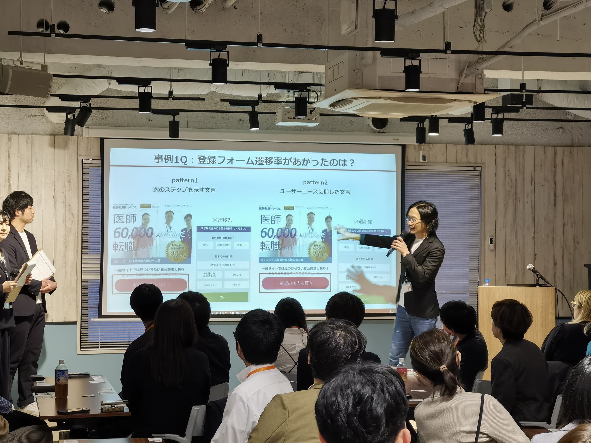 customer-event_past_3