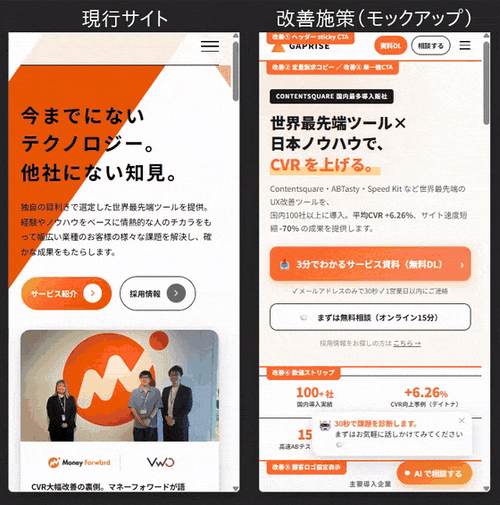 ux_gaprise_mock ux_gaprise_mock